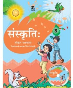 Tarun Sanskriti Sanskrit Book 3 Pathmala for Class 8