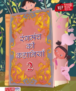 Future Kids Rangmanch Ki Kahaniya for Class 2