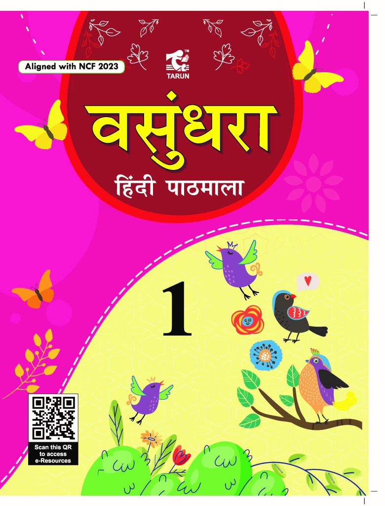 Tarun CBSE Vasundhara Hindi Pathmala Textbook for Class 1