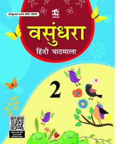 Tarun CBSE Vasundhara Hindi Pathmala Textbook for Class 2