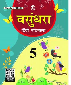 Tarun CBSE Vasundhara Hindi Pathmala Textbook for Class 5