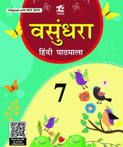 Tarun CBSE Vasundhara Hindi Pathmala Textbook for Class 7