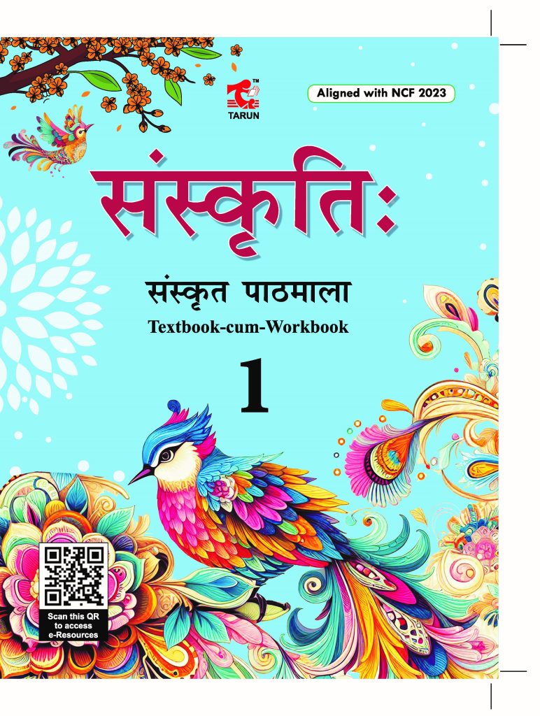 Tarun Sanskriti Sanskrit Book 1 Pathmala Class 6