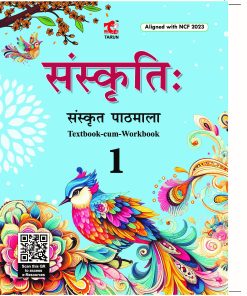 Tarun Sanskriti Sanskrit Book 1 Pathmala Class 6