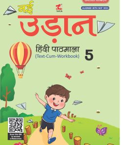 Tarun Nai Udaan Textbook for Class 5