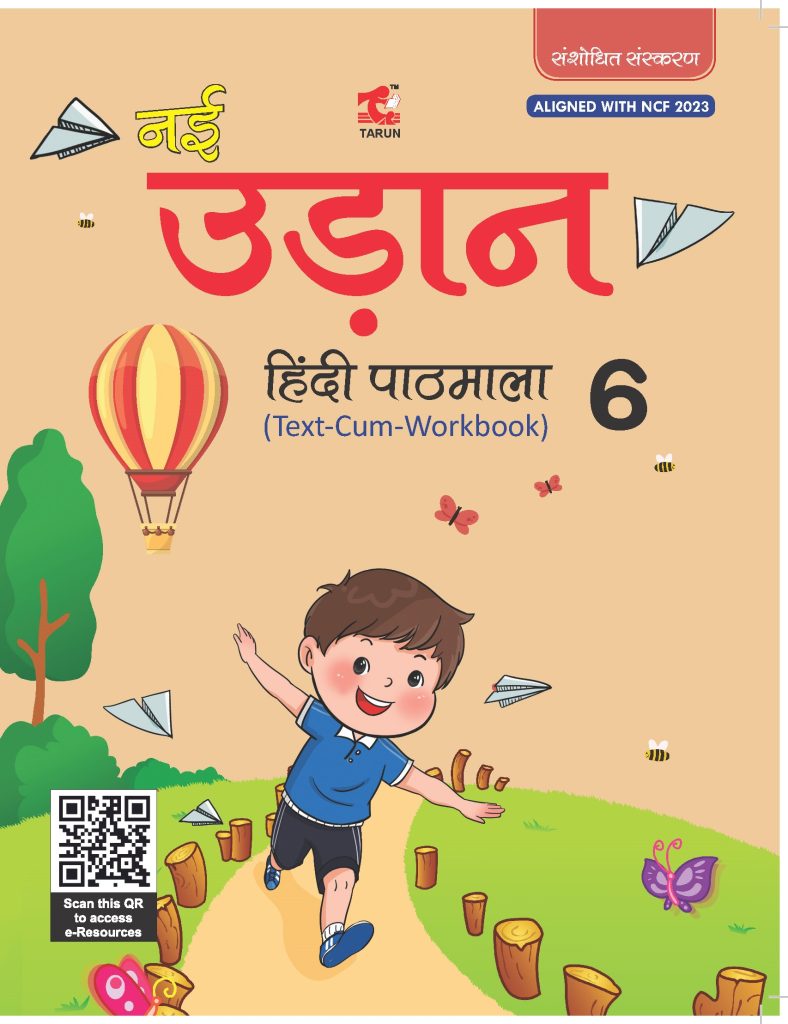 Tarun Nai Udaan Textbook for Class 6
