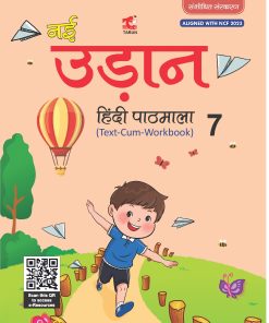 Tarun Nai Udaan Textbook for Class 7
