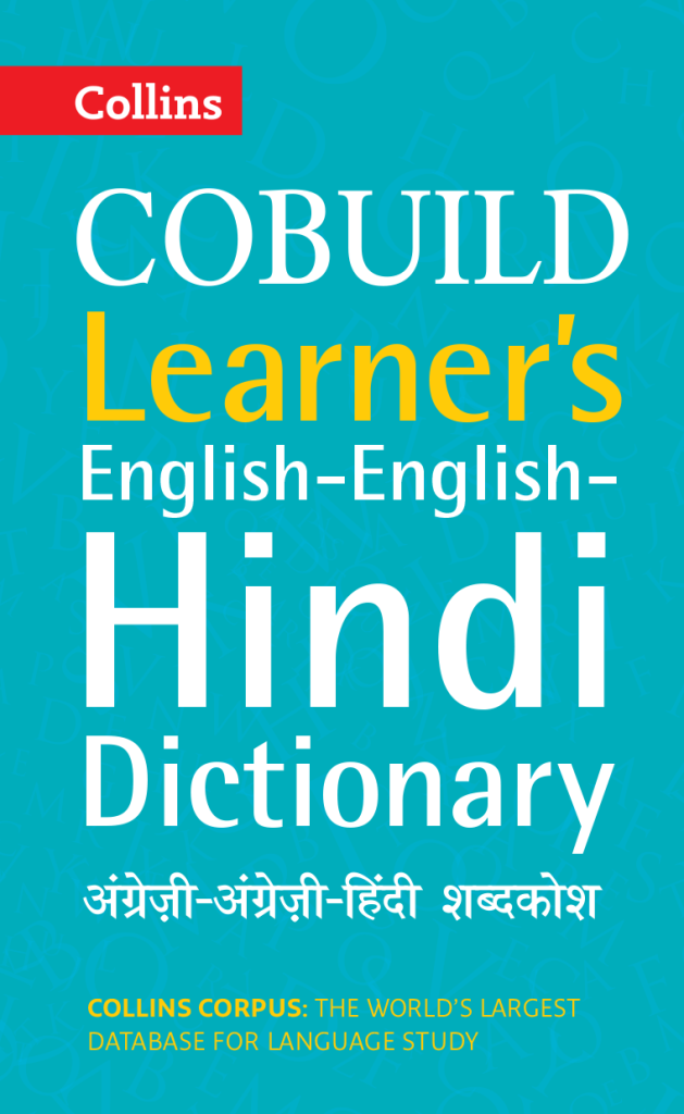 Collins COBUILD Learners English-English-Hindi Dictionary