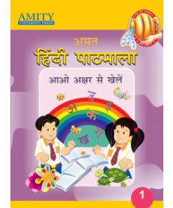 Amity Amrit Hindi Pathmala for Class 1
