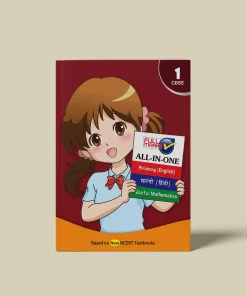 Full Marks All-in-One Class 1 | Complete Study Material for English, Hindi & Maths (Based on New NCERT Textbooks – Mridang, Sarangi, Joyful Mathematics)