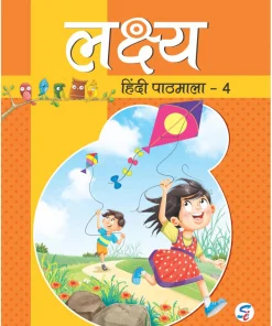 Sapphire Lakshya Hindi Pathmala for Class 4