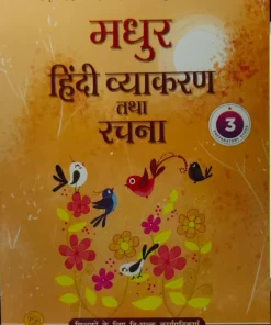 PP Publication Madhur Hindi Vyakaran & Rachna For Class 3
