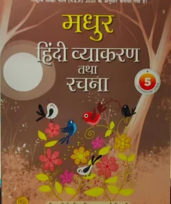 PP Publication Madhur Hindi Vyakaran & Rachna For Class 5