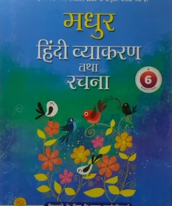 PP Publication Madhur Hindi Vyakaran & Rachna For Class 6