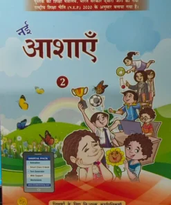 PP Publication Nayi Aasayein Hindi For Class 2
