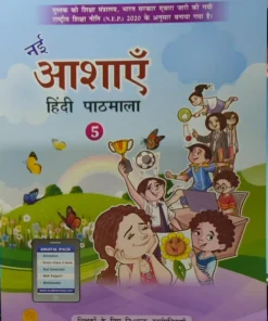 PP Publication Nayi Aasayein Hindi For Class 5