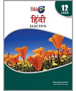 Full Marks Guide of Hindi (Elective) for Class 12