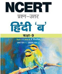 Arihant NCERT Solutions Hindi 'B' for class 9 (F065)