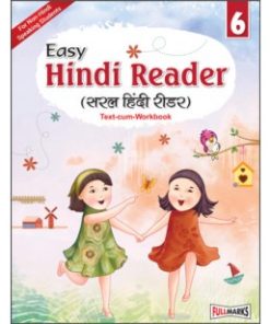 Full Marks Saral Easy Hindi Reader for Class 6