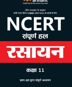 Arihant NCERT Solutions Sampurna Hal - Rasayan for class 11 (F079)