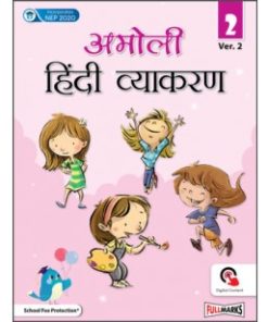 Full Marks Amoli Hindi Vyakaran for Class 2
