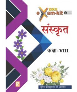 Laxmi Books DAV Exam Kit In Sanskrit for Class 8