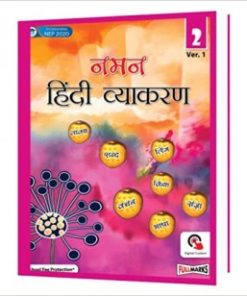 Full Marks Naman Hindi Vyakaran Ver.1 for Class 2
