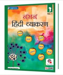 Full Marks Naman Hindi Vyakaran Ver.1 for Class 3