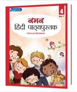 Full Marks Naman Hindi Pathyapustak Ver.1 for Class 4