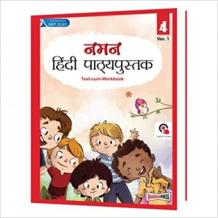 Full Marks Naman Hindi Pathyapustak Ver.1 for Class 4