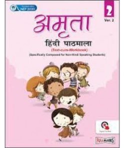 Full Marks Amrita Hindi Pathmala (Text-Cum-Workbook) for Class 2