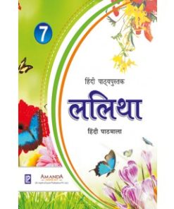 Laxmi Books Lalitha Hindi Pathmala Textbook for Class 7