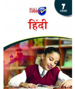 Full Marks Guide of Hindi (Vasant) for Class 7