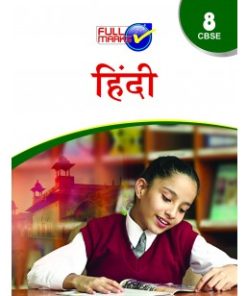 Full Marks Guide Hindi (Vasant) for Class 8