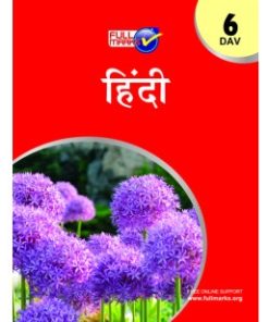 Full Marks DAV Guide of Hindi for Class 6