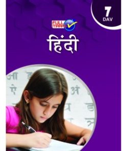 Full Marks DAV Guide of Hindi for Class 7