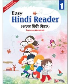 Full Marks Saral Easy Hindi Reader for Class 1