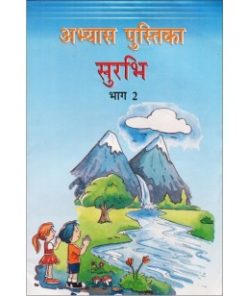 Laxmi Books Abhayas Pustika Surbhi for Class 2