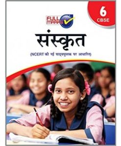 Full Marks Guide of Sanskrit (Ruchira) for Class 6