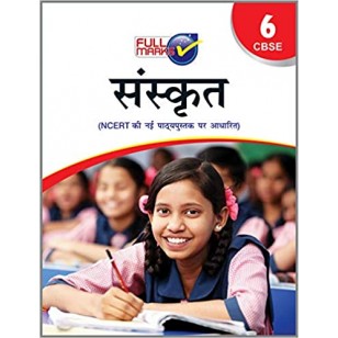 Full Marks Guide of Sanskrit (Ruchira) for Class 6