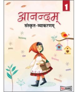 Full Marks Aanandam Sanskrit-Vyakarnam for Class 6 Praveshika