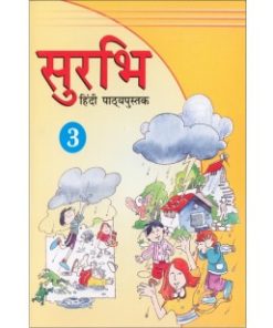 Laxmi Books Surbhi Pathyapustak for Class 3