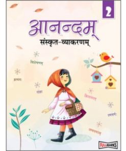 Full Marks Aanandam Sanskrit-Vyakarnam for Class 2