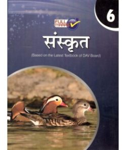 Full Marks DAV Marks Guide of Sanskrit for Class 6