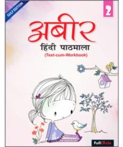 Full Marks Abeer Hindi Pathmala (Text-Cum-Workbook) for Class 2