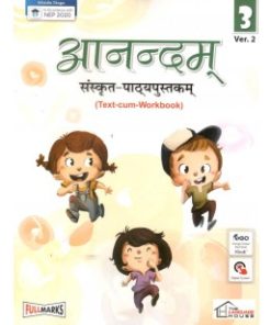 Full Marks Aanandam Sanskrit-Pathyapustakam Text cum Workbook for Class 3