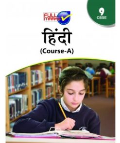 Full Marks Guide of Hindi Course A for Class 9
