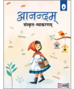 Full Marks Aanandam Sanskrit-Vyakarnam Parveshika