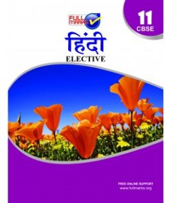 Full Marks Guide of Hindi (Elective) for Class 11