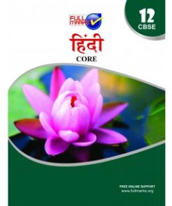 Full Marks Guide of Hindi (Core) for Class 12